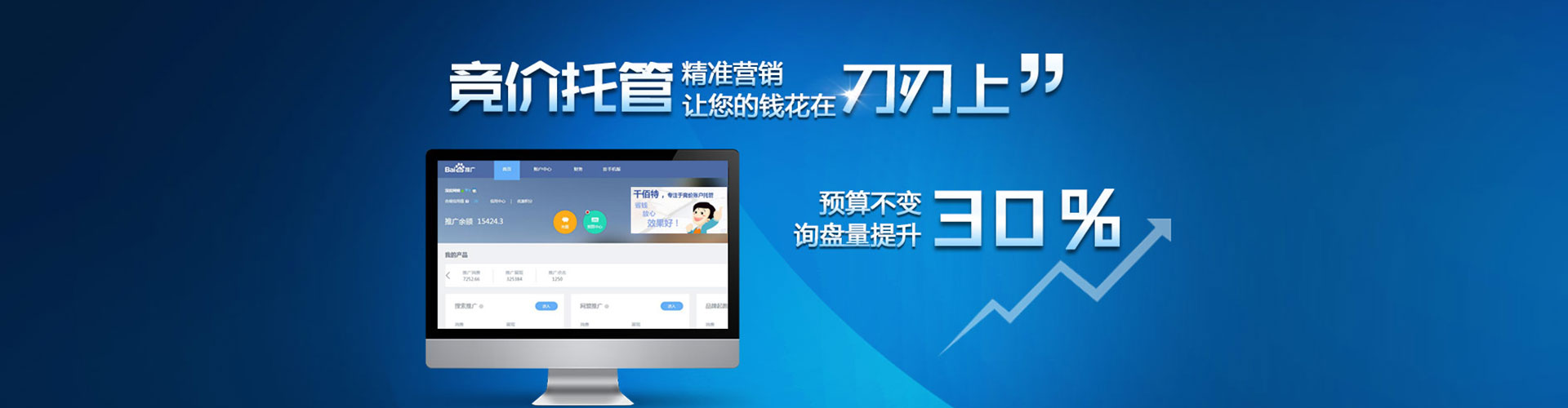 霍邱搜索开户返点
